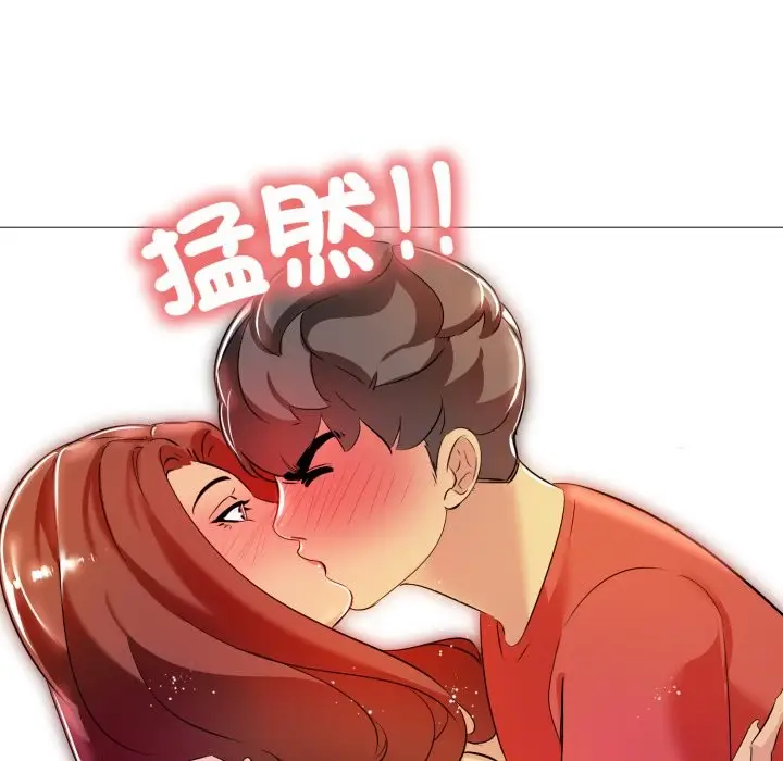 漫画《难解的三角关系》第6话第128张图