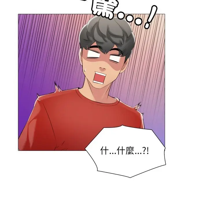 漫画《难解的三角关系》第6话第31张图