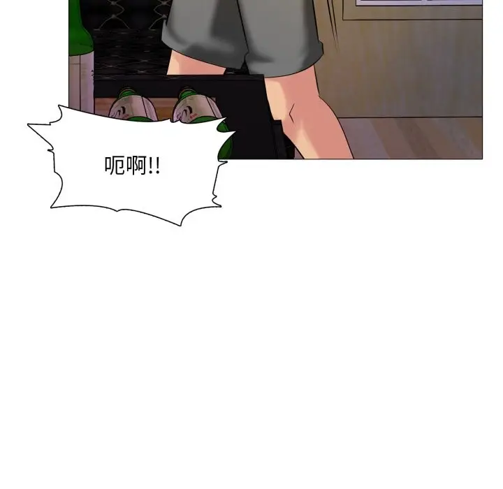 漫画《难解的三角关系》第6话第62张图