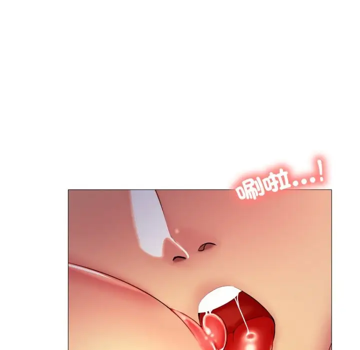漫画《难解的三角关系》第7话第101张图