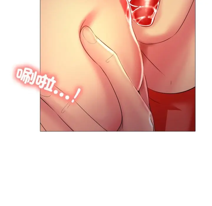 漫画《难解的三角关系》第7话第102张图
