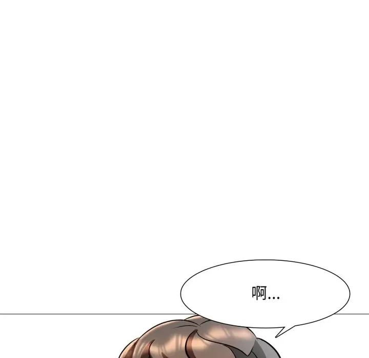 漫画《难解的三角关系》第7话第113张图