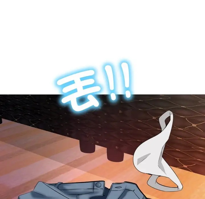 漫画《难解的三角关系》第7话第124张图
