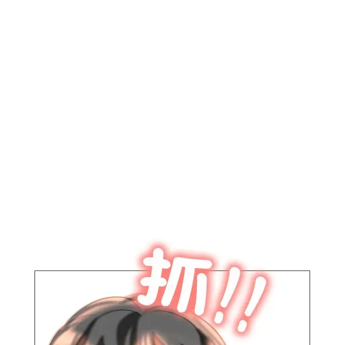漫画《难解的三角关系》第7话第143张图