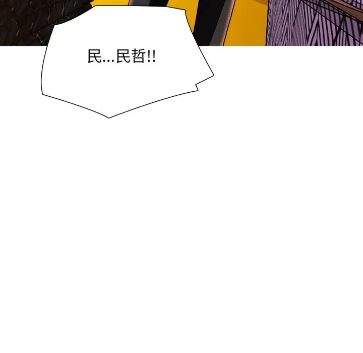 漫画《难解的三角关系》第7话第148张图