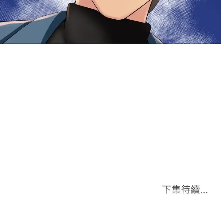 漫画《难解的三角关系》第7话第150张图