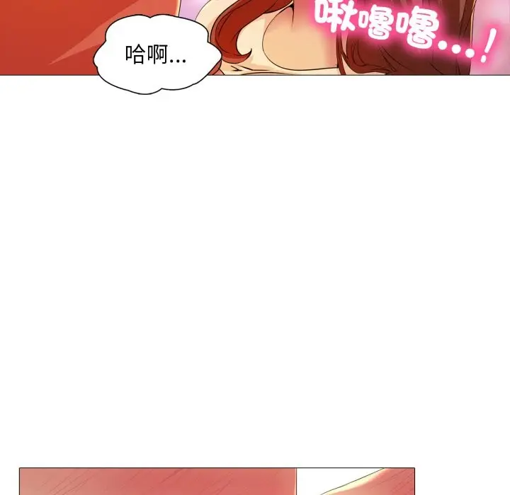 漫画《难解的三角关系》第7话第21张图