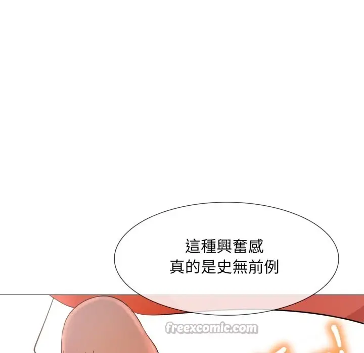 漫画《难解的三角关系》第7话第42张图