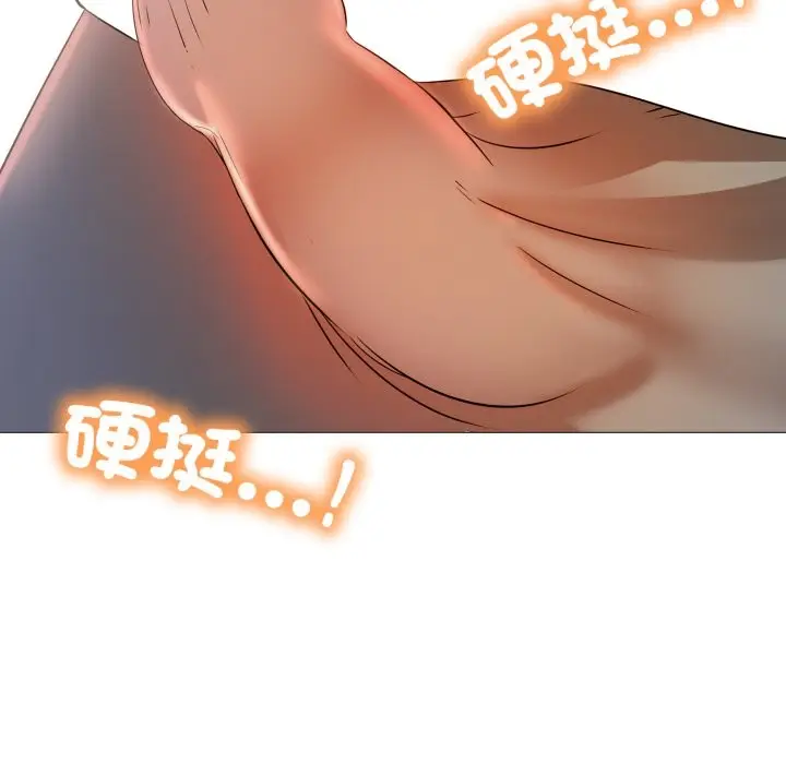 漫画《难解的三角关系》第7话第43张图
