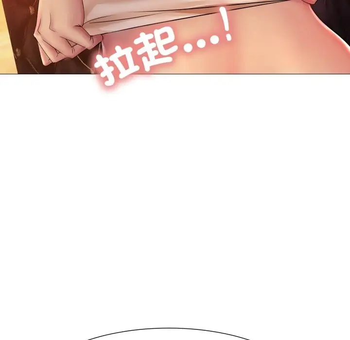 漫画《难解的三角关系》第7话第55张图