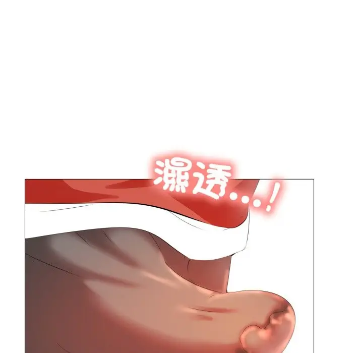 漫画《难解的三角关系》第7话第72张图