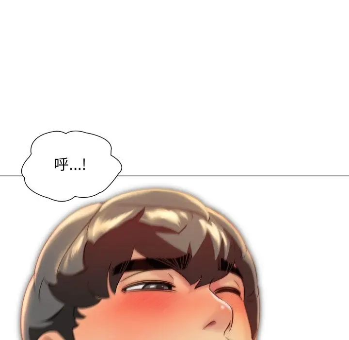 漫画《难解的三角关系》第8话第105张图
