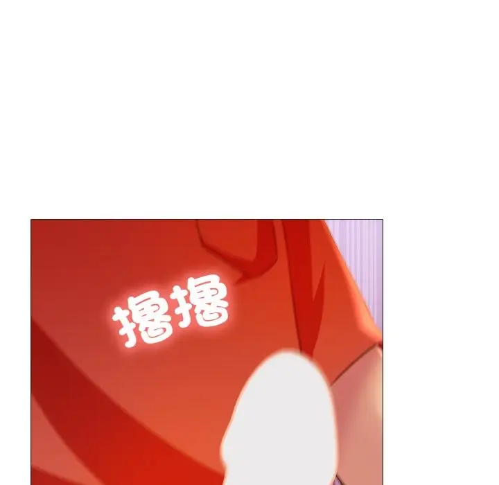 漫画《难解的三角关系》第8话第107张图
