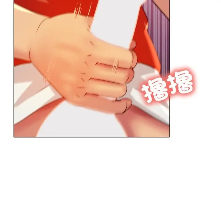 漫画《难解的三角关系》第8话第108张图