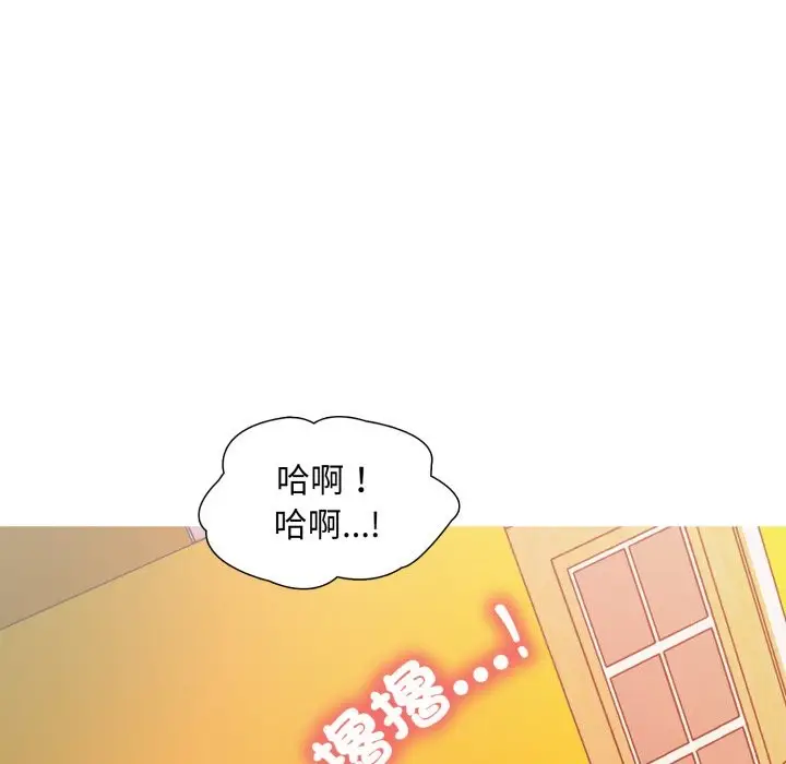 漫画《难解的三角关系》第8话第109张图