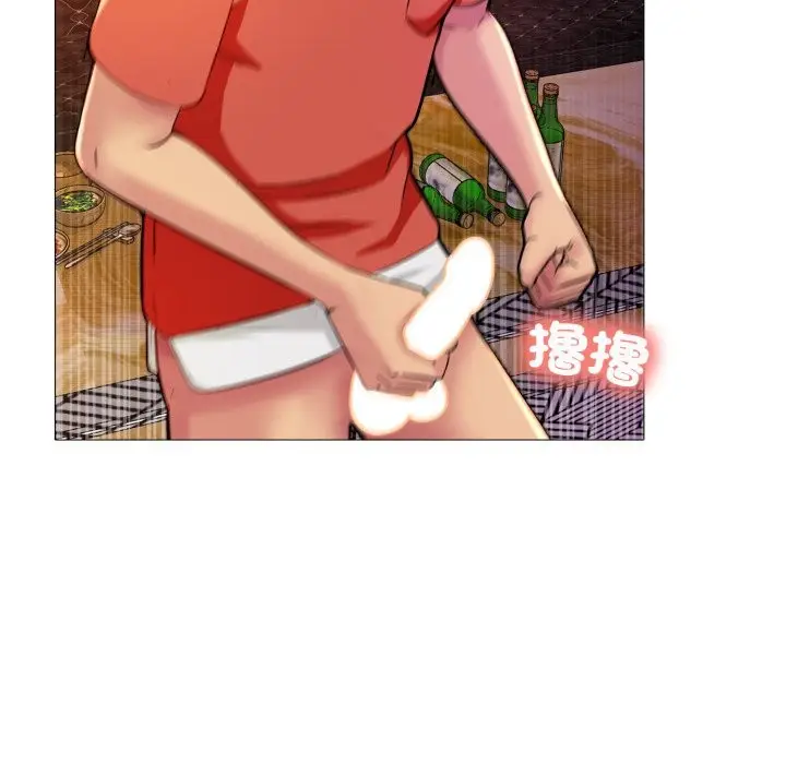 漫画《难解的三角关系》第8话第114张图