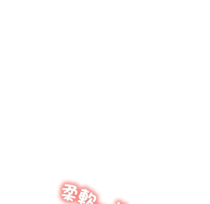 漫画《难解的三角关系》第8话第117张图