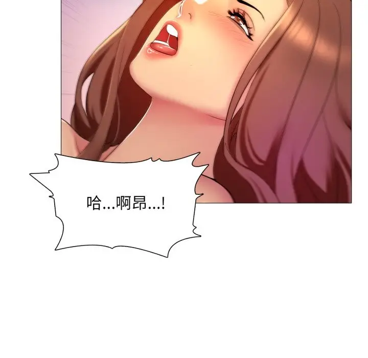 漫画《难解的三角关系》第8话第26张图