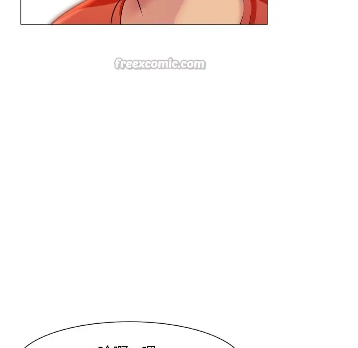 漫画《难解的三角关系》第8话第70张图
