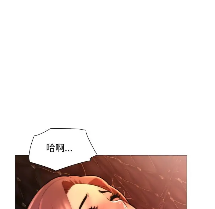 漫画《难解的三角关系》第8话第8张图