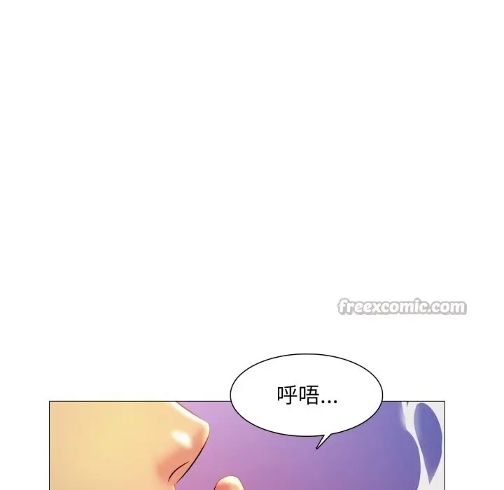 漫画《难解的三角关系》第8话第84张图