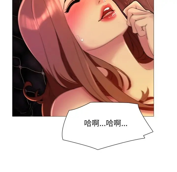 漫画《难解的三角关系》第8话第9张图