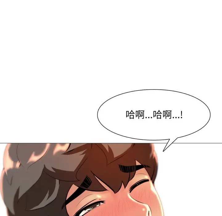 漫画《难解的三角关系》第9话第26张图