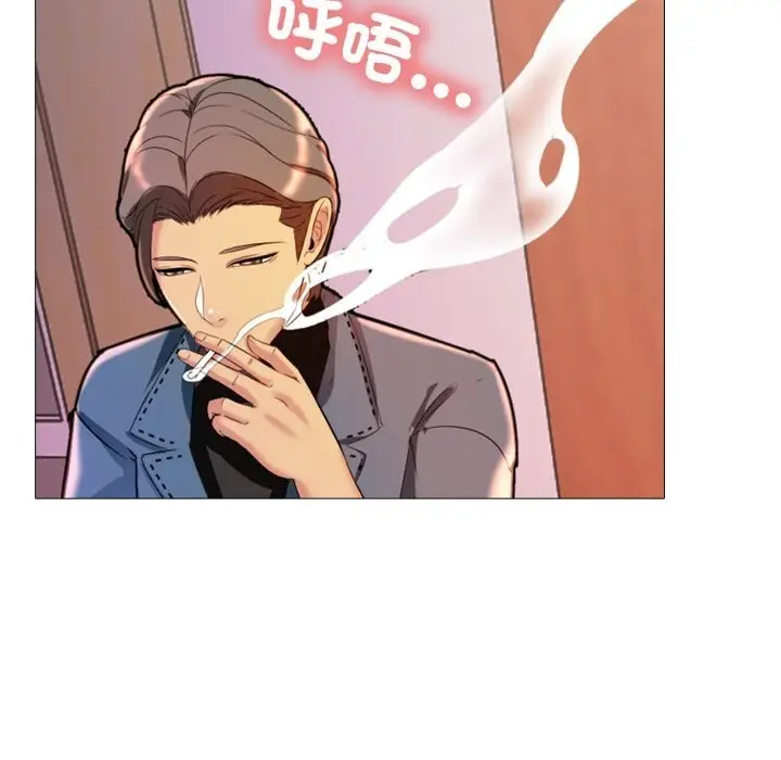 漫画《难解的三角关系》第9话第44张图