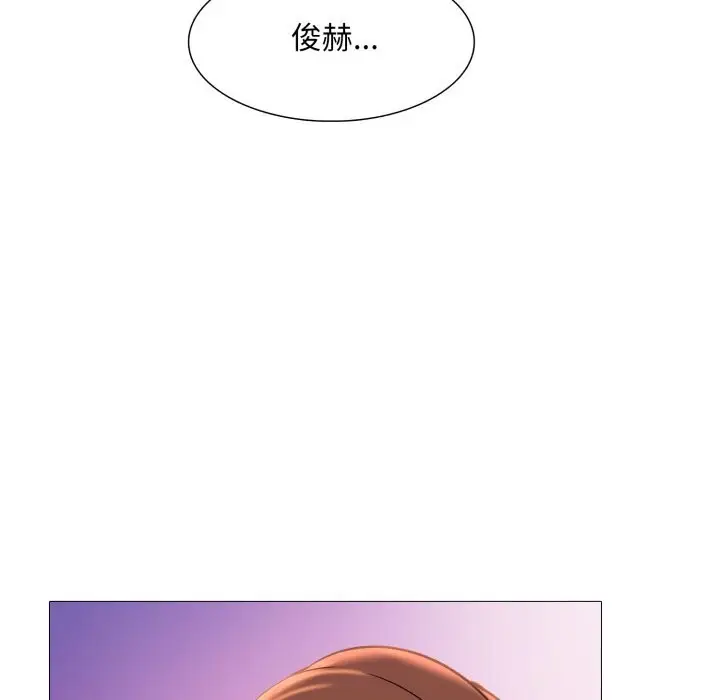 漫画《难解的三角关系》第9话第63张图