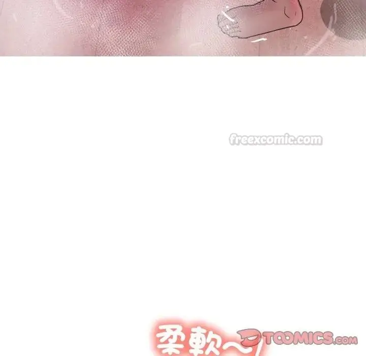 漫画《难解的三角关系》第10话第105张图