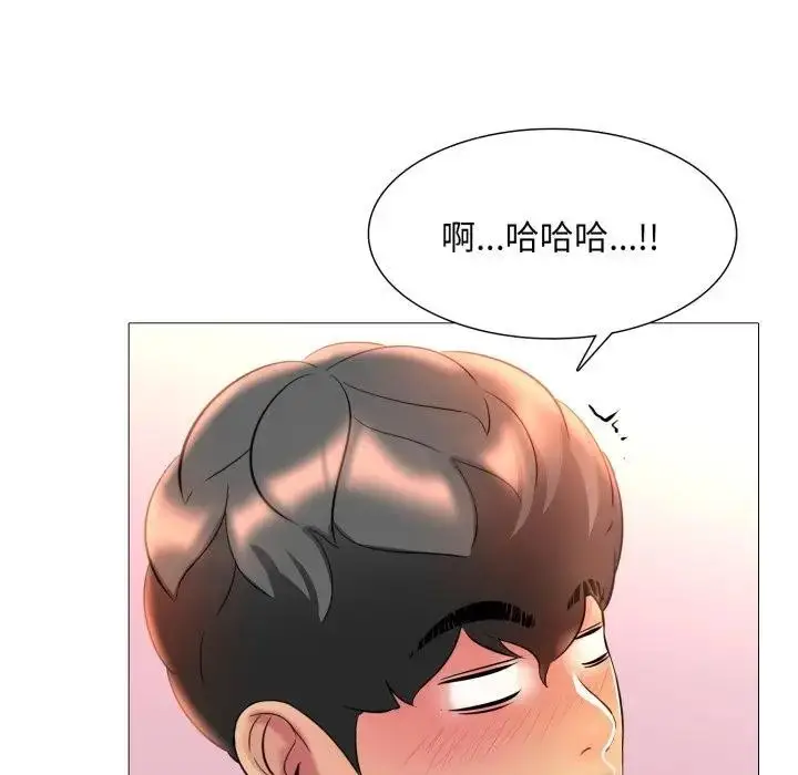 漫画《难解的三角关系》第10话第107张图