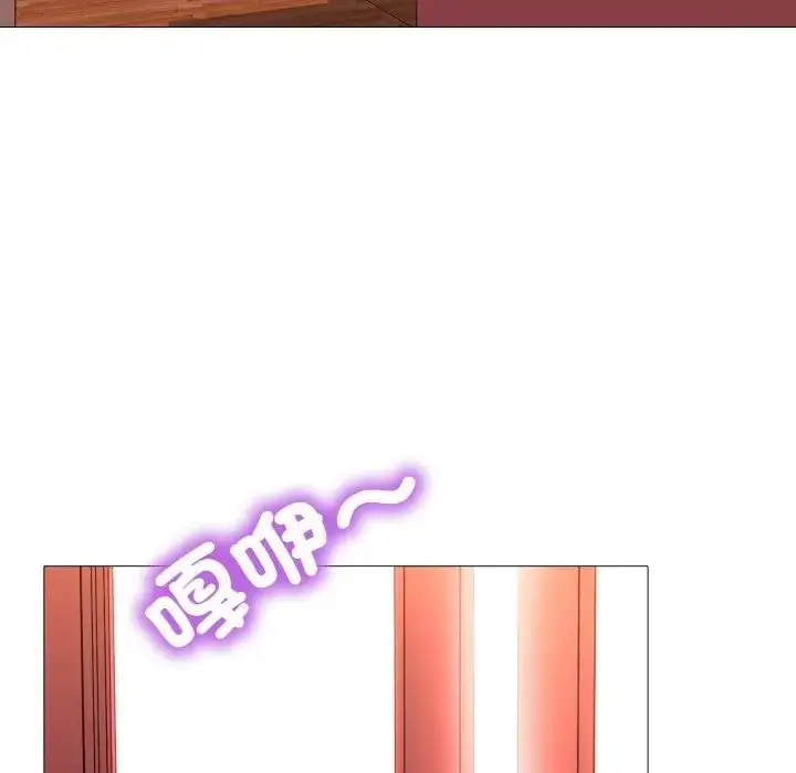 漫画《难解的三角关系》第10话第44张图