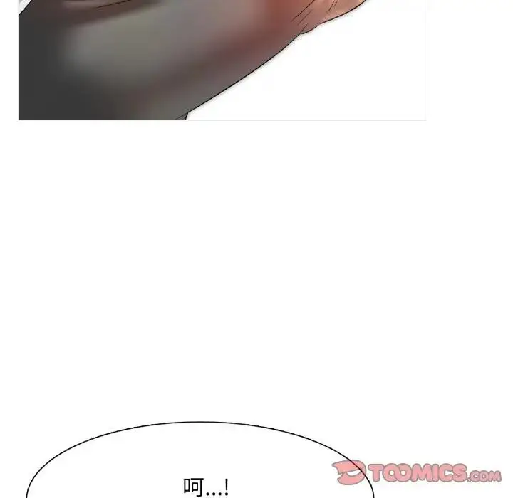 漫画《难解的三角关系》第10话第57张图