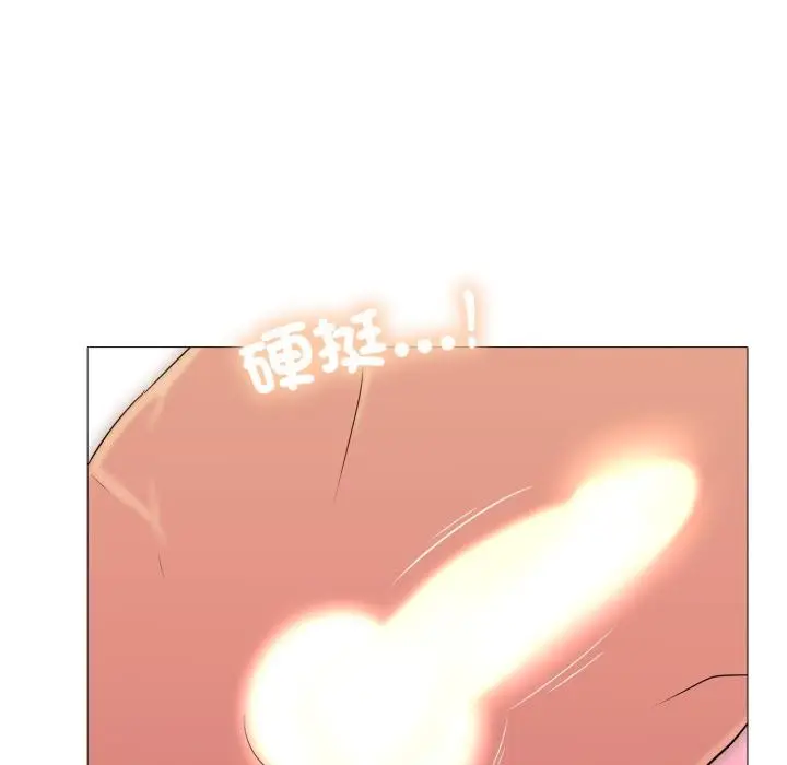 漫画《难解的三角关系》第11话第57张图