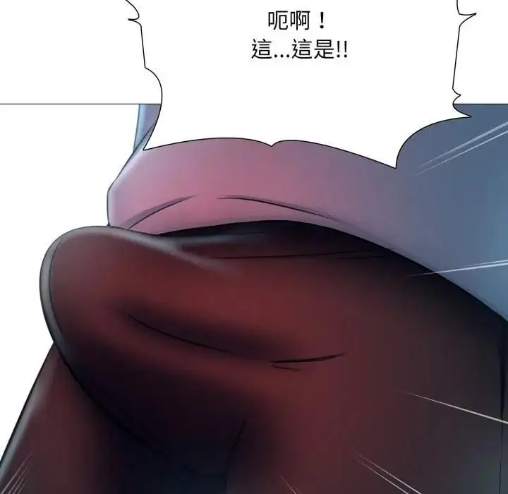漫画《难解的三角关系》第18话第239张图