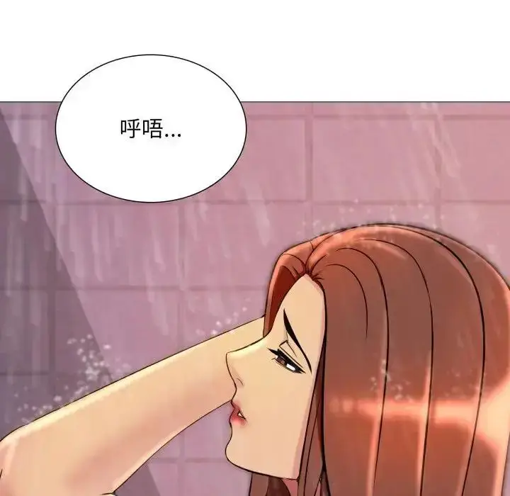 漫画《难解的三角关系》第18话第64张图