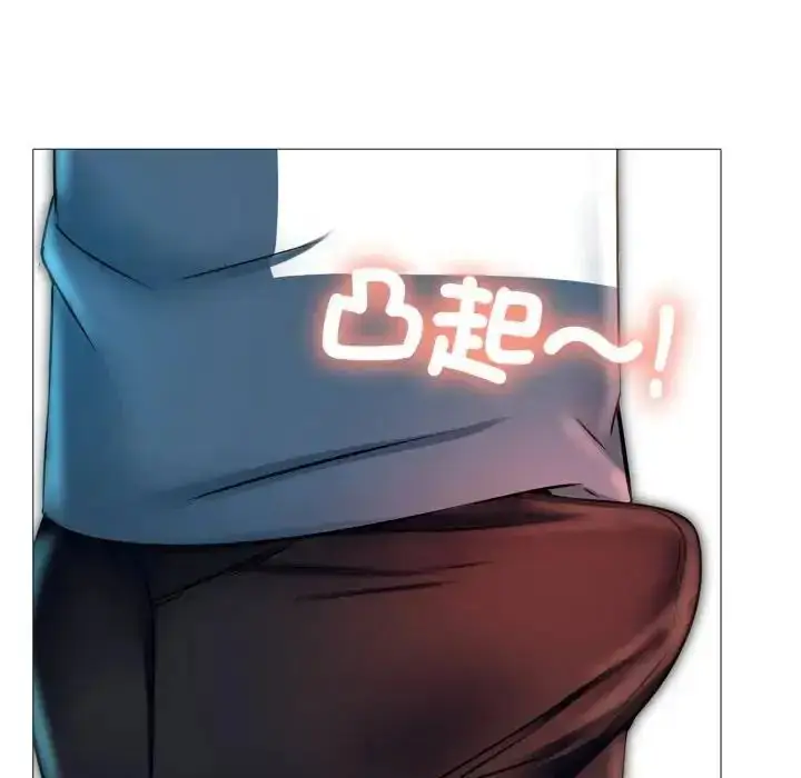 漫画《难解的三角关系》第18话第79张图
