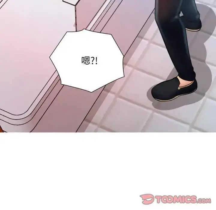 漫画《难解的三角关系》第18话第99张图