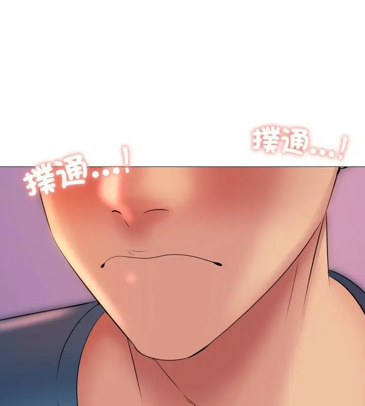漫画《难解的三角关系》第19话第18张图