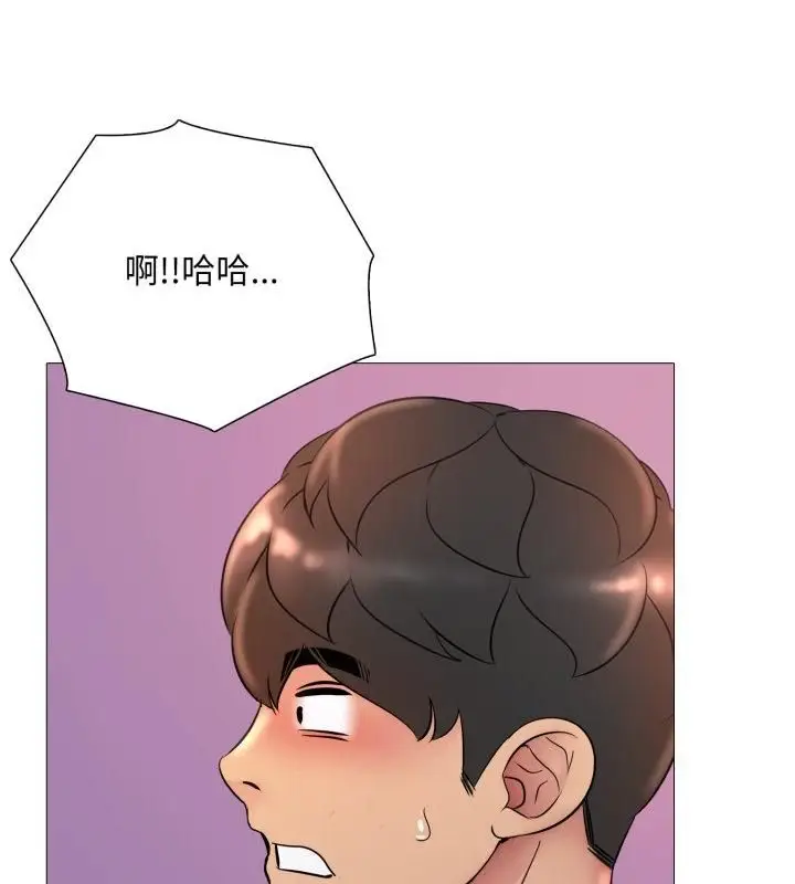 漫画《难解的三角关系》第19话第37张图