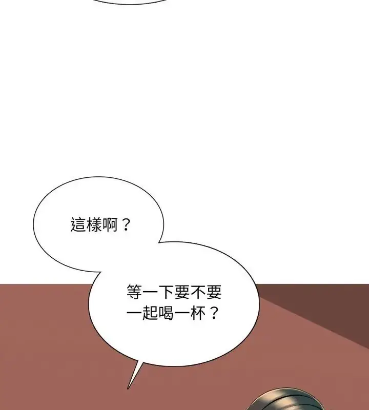 漫画《难解的三角关系》第21话第27张图