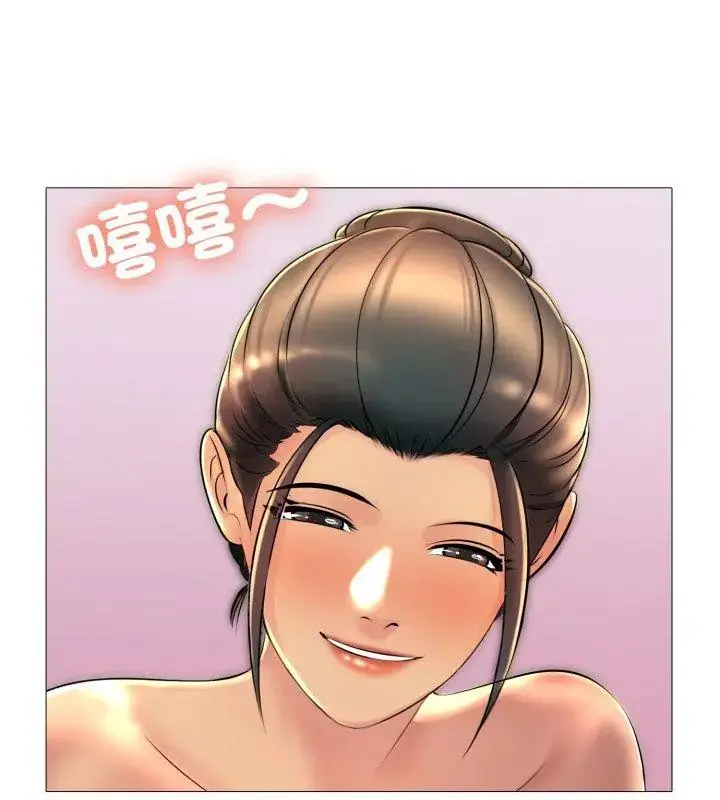 漫画《难解的三角关系》第21话第87张图