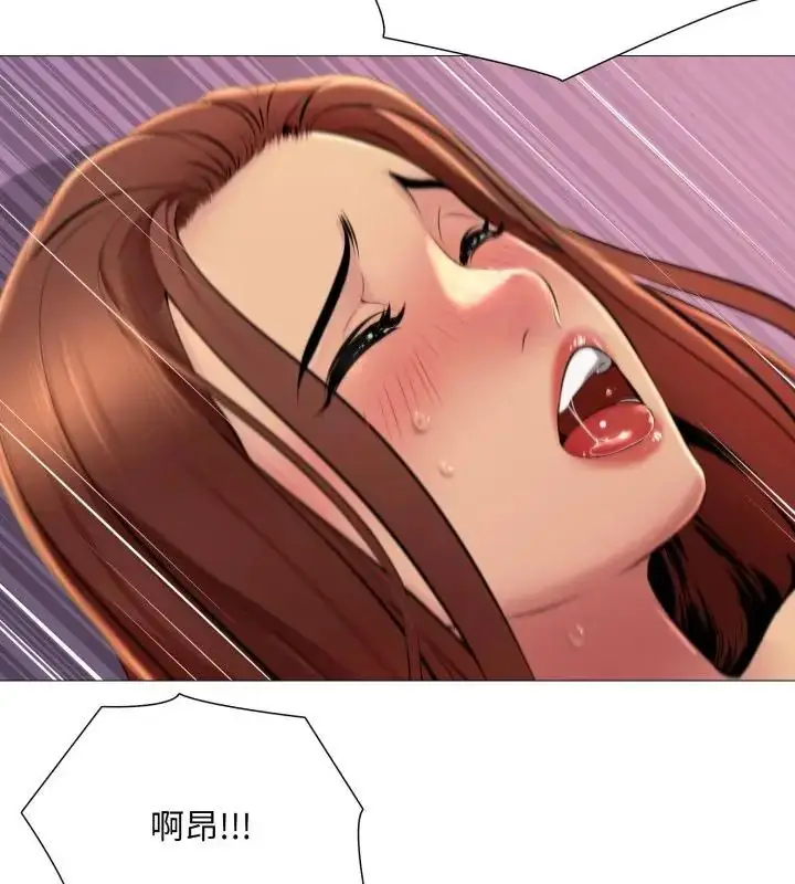 漫画《难解的三角关系》第22话第10张图