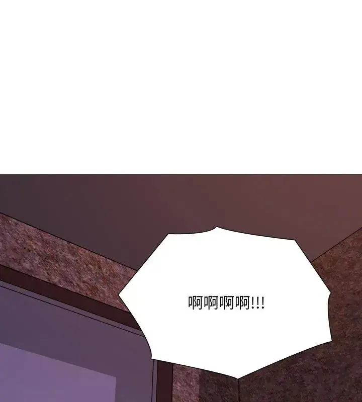 漫画《难解的三角关系》第22话第126张图