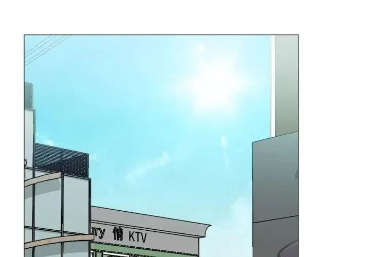 漫画《难解的三角关系》第22话第131张图