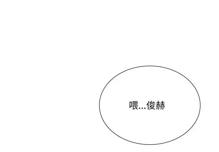 漫画《难解的三角关系》第22话第149张图