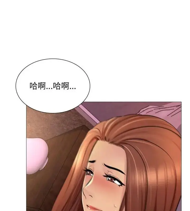 漫画《难解的三角关系》第22话第46张图