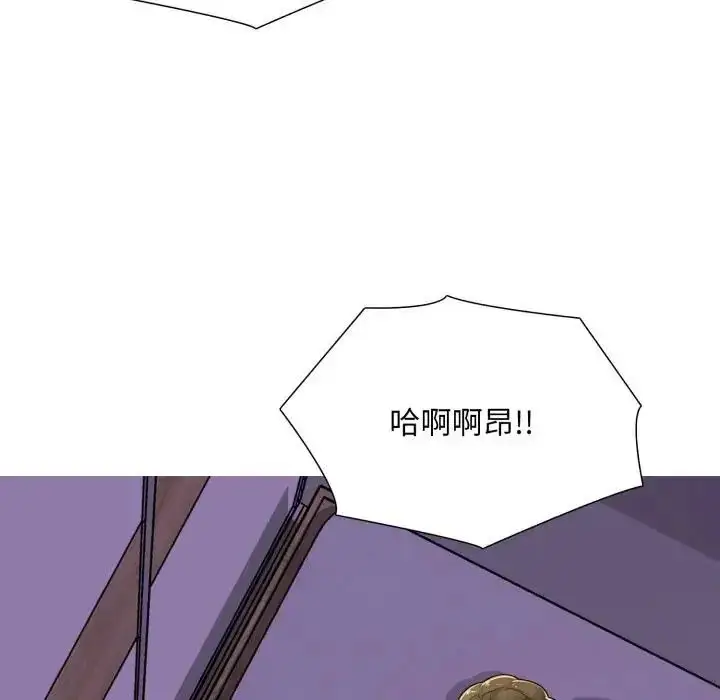 漫画《难解的三角关系》第24话第103张图