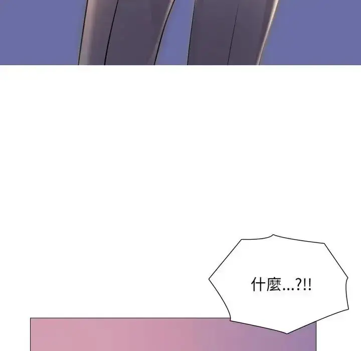 漫画《难解的三角关系》第24话第126张图