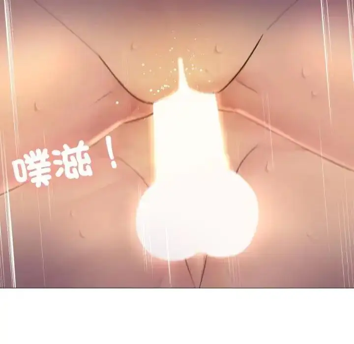 漫画《难解的三角关系》第24话第47张图